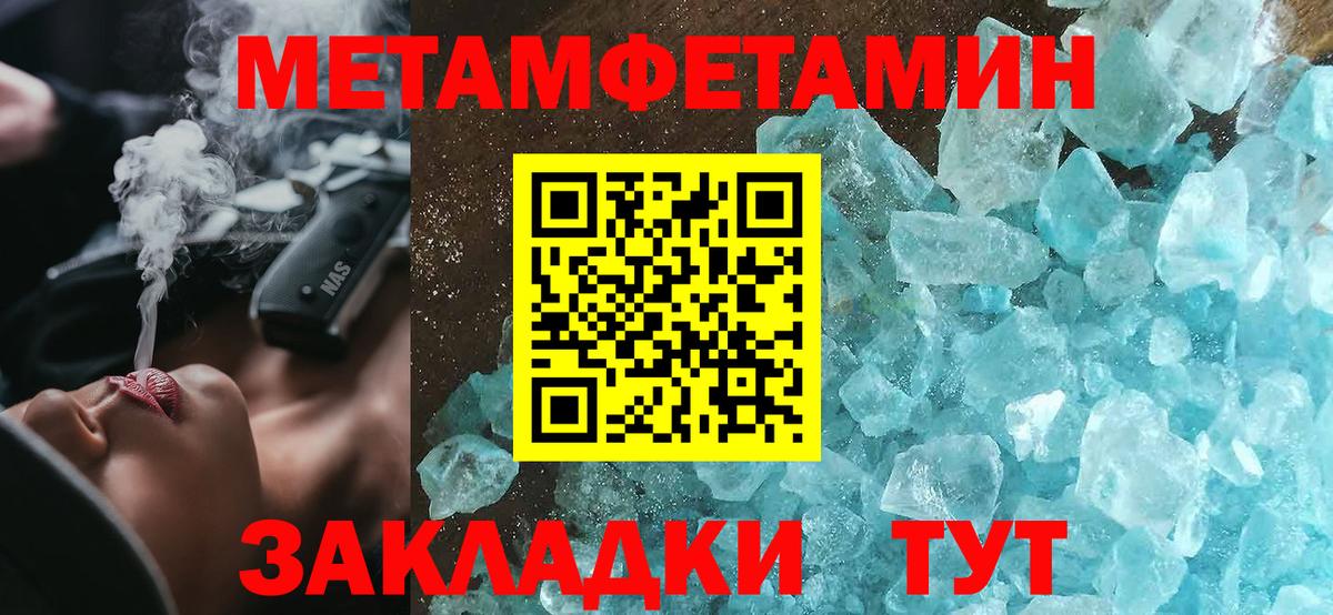 Амфетамин  Вход с VPN  Туапсе  Amphetamine  АМФЕТАМИН Розовый 