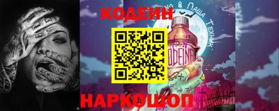 индика Ливны