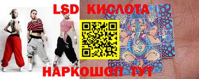 ECSTASY Лесосибирск