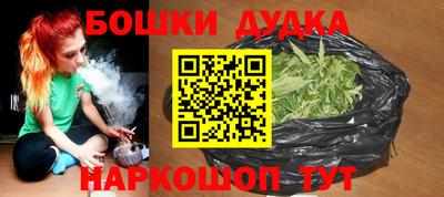 гашишное масло Кунгур