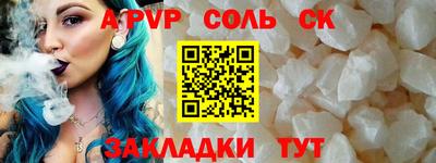 ECSTASY Лесосибирск