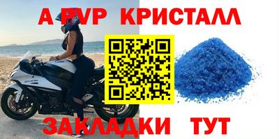 индика Ливны