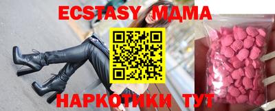 ECSTASY Лесосибирск