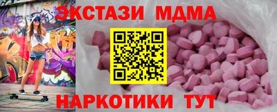индика Ливны