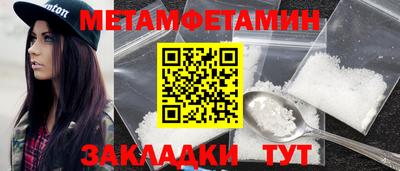 индика Ливны