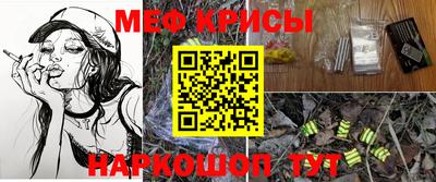 индика Ливны