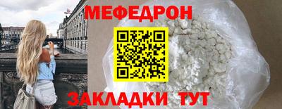 MESCALINE Кумертау