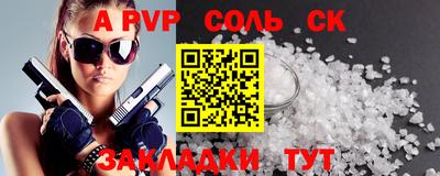 индика Ливны