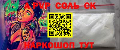 индика Ливны