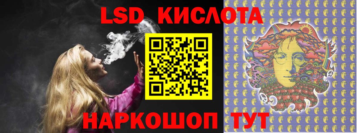Туапсе  Лсд 25 экстази ecstasy  Вход с VPN 