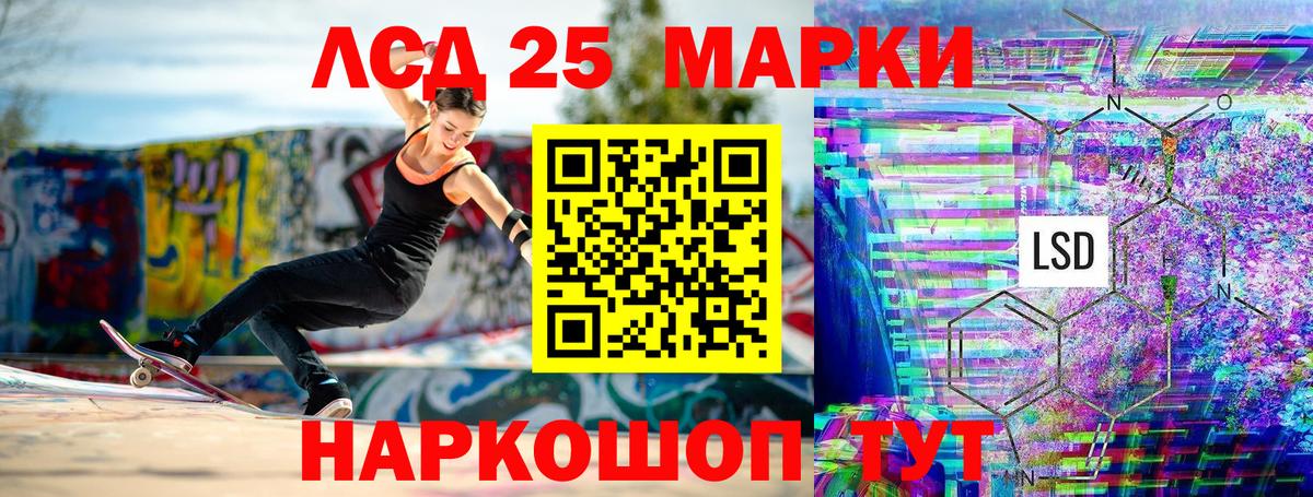 Марки 25I-NBOMe 1,5мг  где можно купить   Марки 25I-NBOMe 1,5мг  Туапсе  Вход с VPN 