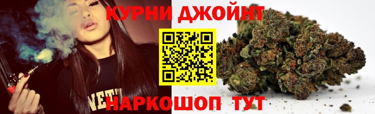 Бошки Шишки LSD WEED Туапсе