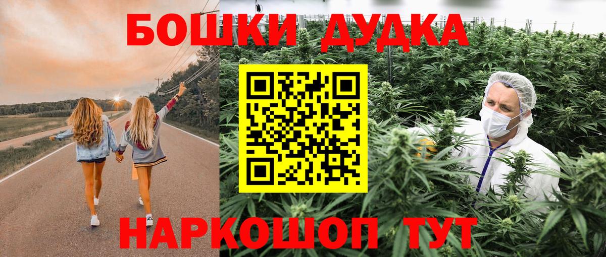 Туапсе  Бошки Шишки VHQ  Вход с VPN  МАРИХУАНА LSD WEED  Марихуана индика  МАРИХУАНА SATIVA & INDICA 
